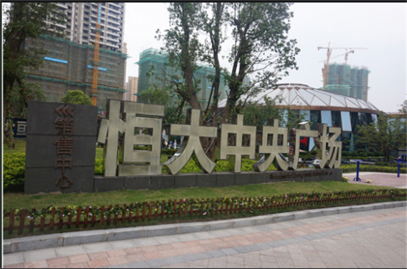 消防工程公司的消防施工分哪些等級(jí)？